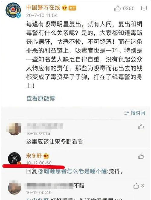娱乐圈爆料黑暗内幕,揭秘幕后黑暗内幕  第2张