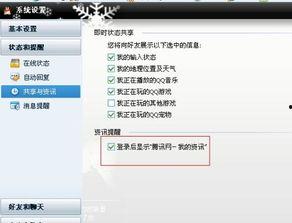 最新资讯和爆料消息怎么关闭,如何高效关闭生成概述文章
