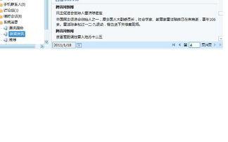 最新资讯和爆料消息怎么关闭,如何高效关闭生成概述文章 第2张 最新资讯和爆料消息怎么关闭,如何高效关闭生成概述文章 第2张