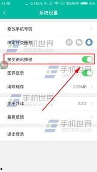 最新资讯和爆料消息怎么关闭,如何高效关闭生成概述文章 第3张 最新资讯和爆料消息怎么关闭,如何高效关闭生成概述文章 第3张