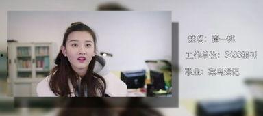 狗仔爆料娱乐圈文女主是谁,娱乐圈文女主身份揭秘