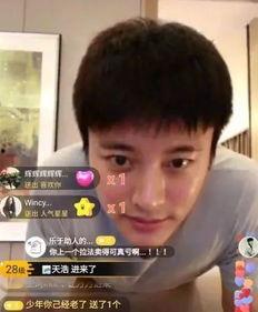 贾乃亮网友爆料视频,揭秘背后真相 第2张 贾乃亮网友爆料视频,揭秘背后真相 第2张