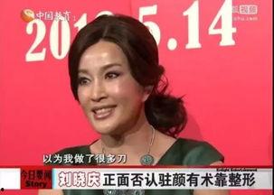 刘晓庆吃瓜视频在线观看免费,揭秘娱乐圈幕后故事 第3张 刘晓庆吃瓜视频在线观看免费,揭秘娱乐圈幕后故事 第3张