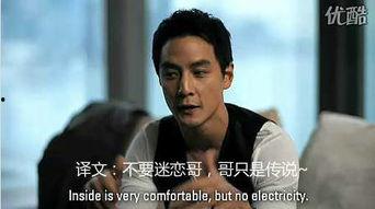 娱乐圈爆料张瀚是真的吗  第3张