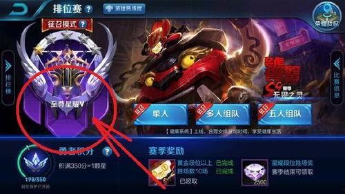 樱姐王者爆料视频下载安装,揭秘游戏幕后，下载安装攻略全解析