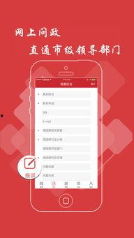 北京头条新闻爆料电话,揭秘新闻热线背后的故事