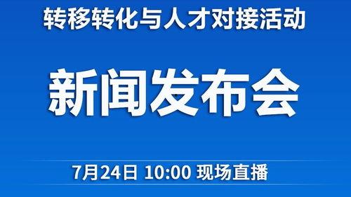 北京头条新闻爆料电话,揭秘新闻热线背后的故事 第3张 北京头条新闻爆料电话,揭秘新闻热线背后的故事 第3张