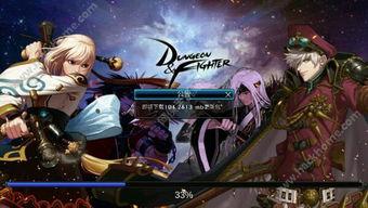 dnf手游体验服最新爆料剑魔,DNF手游体验服新爆料揭秘  第2张