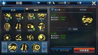 dnf手游体验服最新爆料剑魔,DNF手游体验服新爆料揭秘  第3张