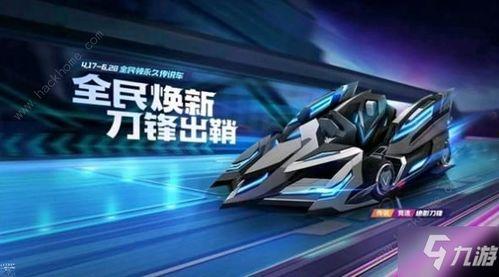 绝影2新配色爆料视频,视觉盛宴即将开启！