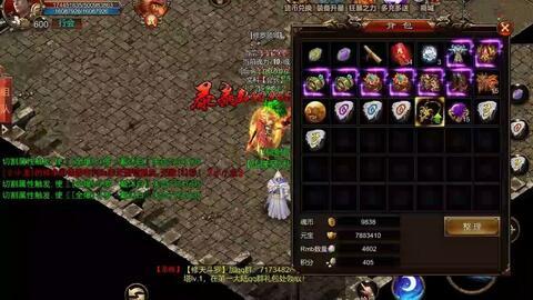 绝影2新配色爆料视频,视觉盛宴即将开启！  第2张