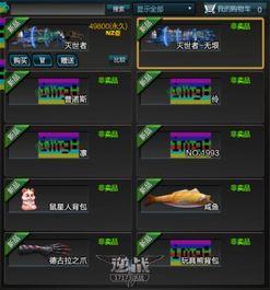 逆战体验服7月最新爆料,全新内容与玩法大揭秘！