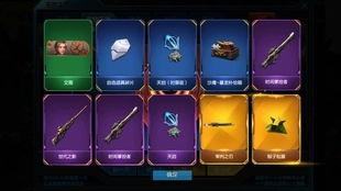 逆战体验服7月最新爆料,全新内容与玩法大揭秘! 第2张 逆战体验服7月最新爆料,全新内容与玩法大揭秘! 第2张