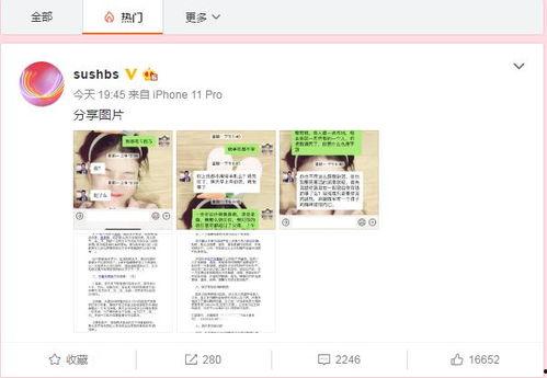 新闻爆料吃瓜视频下载 第3张 新闻爆料吃瓜视频下载 第3张