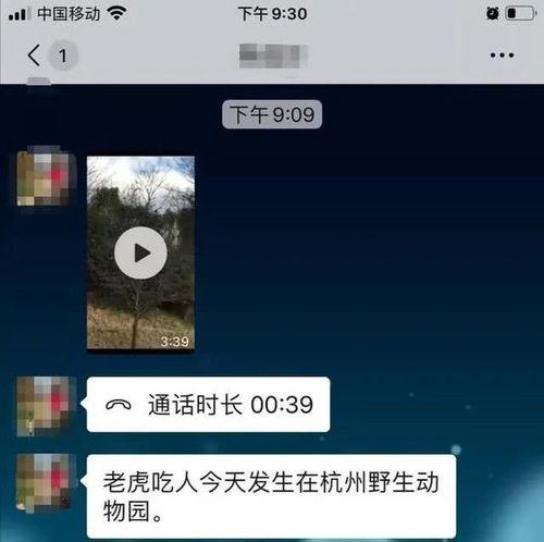 新闻也可以爆料动物,揭秘动物界的奇闻轶事 第2张 新闻也可以爆料动物,揭秘动物界的奇闻轶事 第2张