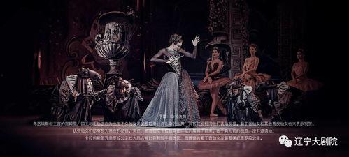 奥罗拉公主在线观看,梦幻仙境的奇幻之旅 第2张 奥罗拉公主在线观看,梦幻仙境的奇幻之旅 第2张