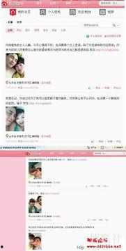 睢县最新爆料新闻视频播放,视频揭露惊人真相，事件详情曝光！  第2张