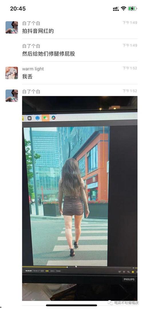 网红吃瓜视频分享下载,揭秘娱乐圈幕后故事,带你领略明星真实生活 第2张 网红吃瓜视频分享下载,揭秘娱乐圈幕后故事,带你领略明星真实生活 第2张