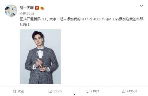 沈月背景爆料视频,从平凡女孩到明星的蜕变之路