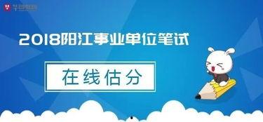 阳江今日爆料信息最新,揭秘今日热点事件背后的真相