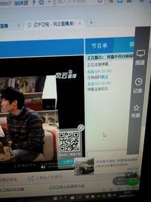 辽宁卫视在线直播观看,精彩节目一网打尽  第3张