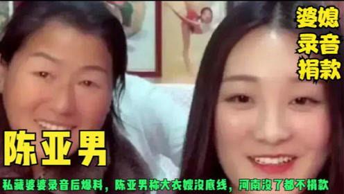 曼谷老白爆料五嫂视频,五嫂视频背后的惊人真相 第2张 曼谷老白爆料五嫂视频,五嫂视频背后的惊人真相 第2张