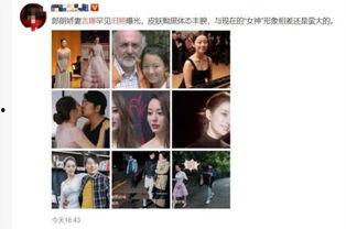 曼谷老白爆料五嫂视频,五嫂视频背后的惊人真相 第3张 曼谷老白爆料五嫂视频,五嫂视频背后的惊人真相 第3张