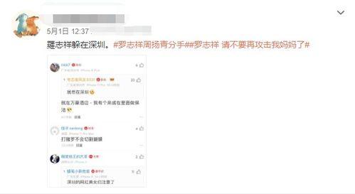 今日深圳网友爆料视频,一幕幕惊心动魄的现场直击 第3张 今日深圳网友爆料视频,一幕幕惊心动魄的现场直击 第3张