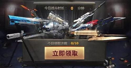 绝的枪王2在线观看,巅峰对决，在线热血激战  第3张