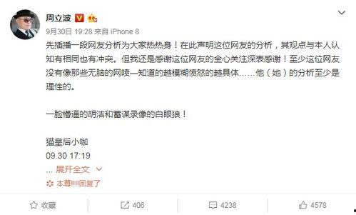 海诺爆料视频微博在线观看,揭秘事件背后真相  第2张