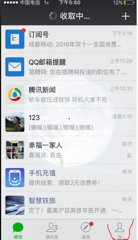 海诺爆料视频微博在线观看,揭秘事件背后真相  第3张