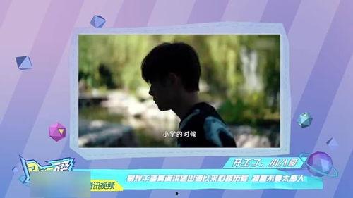 娱乐吃瓜酱小孩唱歌视频,娱乐吃瓜酱小孩惊艳演绎歌唱瞬间  第2张