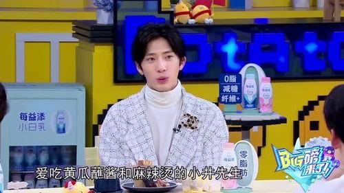 娱乐吃瓜酱小孩唱歌视频,娱乐吃瓜酱小孩惊艳演绎歌唱瞬间  第3张