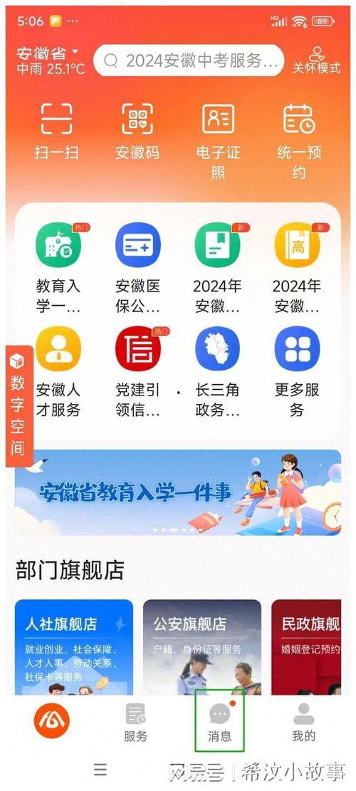 养老金最新爆料信息查询,揭秘最新爆料背后的政策调整与影响 第3张 养老金最新爆料信息查询,揭秘最新爆料背后的政策调整与影响 第3张