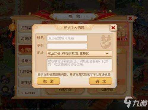 梦幻手游7周年爆料最新,揭秘全新内容与惊喜福利大放送 第2张 梦幻手游7周年爆料最新,揭秘全新内容与惊喜福利大放送 第2张