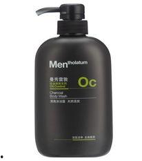 最新爆料沐浴露有哪些,十大热门产品盘点 第3张 最新爆料沐浴露有哪些,十大热门产品盘点 第3张