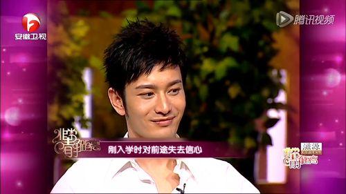 男明星今日爆料,男明星惊人爆料揭秘幕后真相 第2张 男明星今日爆料,男明星惊人爆料揭秘幕后真相 第2张