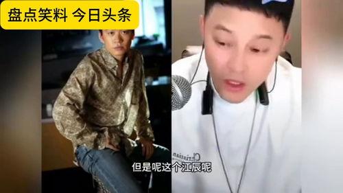 男明星今日爆料,男明星惊人爆料揭秘幕后真相 第3张 男明星今日爆料,男明星惊人爆料揭秘幕后真相 第3张
