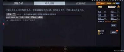 cf神器最新爆料大全,揭秘游戏新动态与神秘功能  第3张