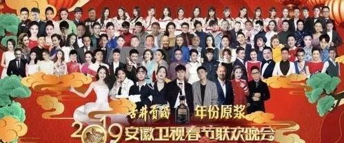 春晚最近爆料视频,精彩节目抢先看，年度盛宴即将上演