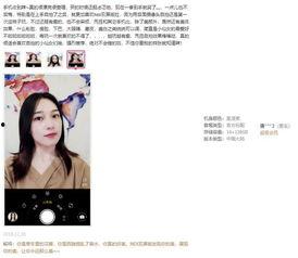 教师别恋手机在线观看,在线观看引发教育反思  第3张