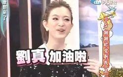 刘真经纪人爆料视频,揭秘刘真离世背后惊人内幕 第3张 刘真经纪人爆料视频,揭秘刘真离世背后惊人内幕 第3张