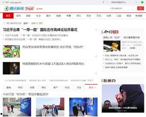 最新爆料快报,揭秘重大事件背后惊人真相 第2张 最新爆料快报,揭秘重大事件背后惊人真相 第2张