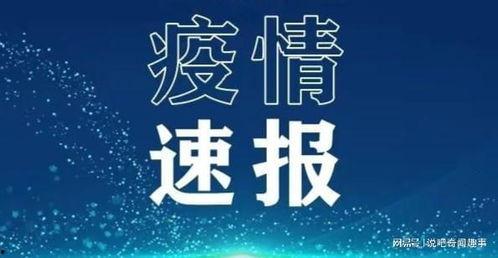 最新爆料快报,揭秘重大事件背后惊人真相 第3张 最新爆料快报,揭秘重大事件背后惊人真相 第3张