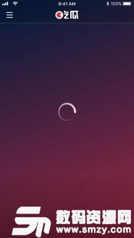 免费吃瓜的官方软件有哪些,官方软件大揭秘  第3张