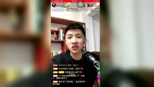 网红主播爆料娱乐八卦视频