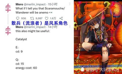 散兵爆料最新消息视频,揭秘幕后真相与未来动向  第3张