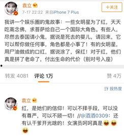 娱乐圈爆料怎么做,揭秘明星幕后故事与真实生活