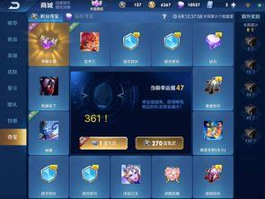 钻石夺宝最新爆料,神秘宝藏即将揭晓,揭秘幕后黑手! 第2张 钻石夺宝最新爆料,神秘宝藏即将揭晓,揭秘幕后黑手! 第2张