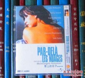 云上的日子 在线观看,在线观影体验